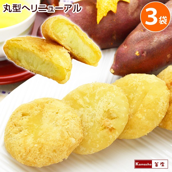 きんとんパイ60個