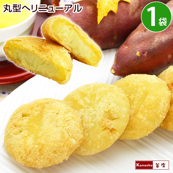 きんとんパイ20個