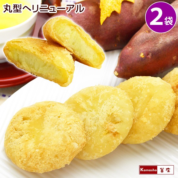 きんとんパイ40個