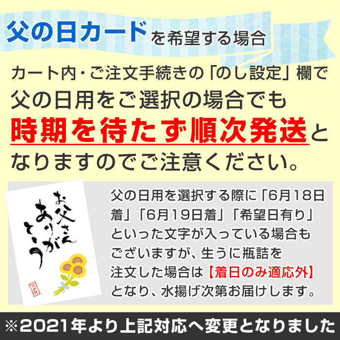 生うに 瓶詰め 三陸 岩手県産 無添加 生ウニ 牛乳瓶詰め 150g×3本 牛乳