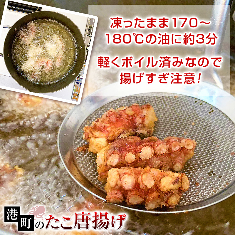 凍ったまま170〜180℃の油に約３分！軽くボイル済みなので揚げすぎ注意！