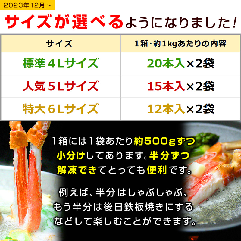 サイズが選べるようになりました！1箱には、1袋あたり約500gずつ小分けしてあります。半分ずつ解凍できてとっても便利です。例えば、半分はしゃぶしゃぶ、もう半分は後日鉄板焼きにするなどして楽しむことができます。