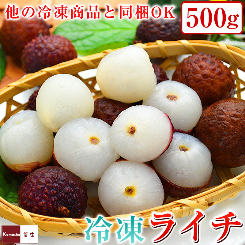 ライチー