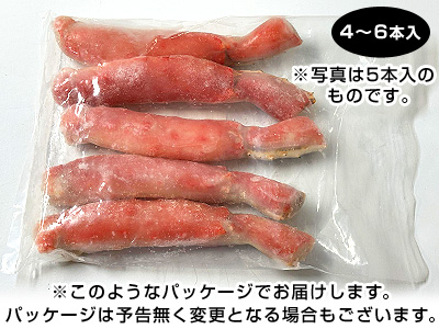 たらばがにのカニしゃぶパッケージ