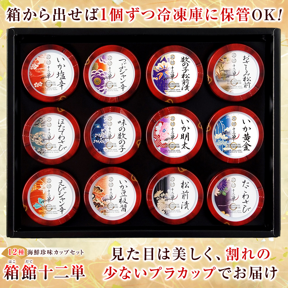 1個ずつ冷凍保管OK