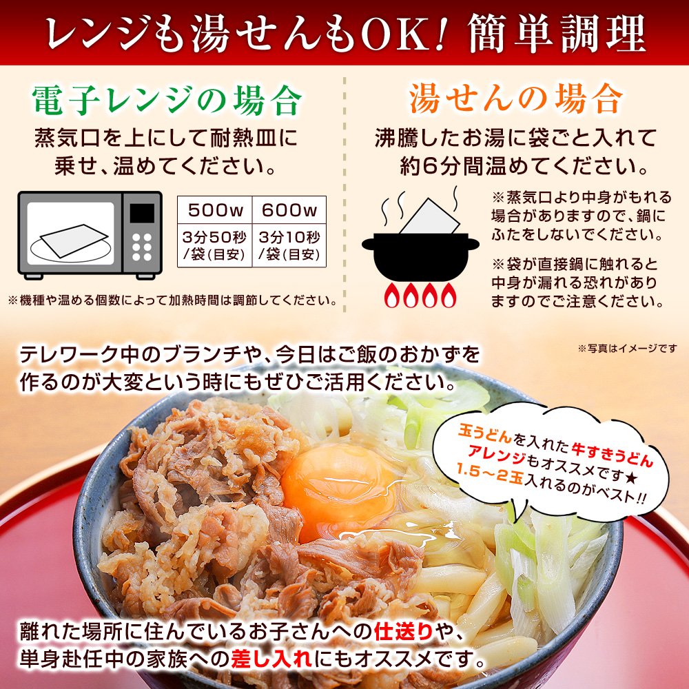 レンジも湯せんもOK！簡単調理【電子レンジ】蒸気口を上にして耐熱皿に乗せ温めてください※機種や温める個数によって加熱時間は調節してください【湯せん】沸騰したお湯に袋ごと入れて約6分間温めてください※蒸気口より中身がもれる場合がありますので、鍋にふたをしないでください。袋が直接鍋に触れると中身が漏れる恐れがありますのでご注意ください。テレワーク中のブランチや、今日はご飯のおかずを作るのが大変という時にもぜひご活用ください。離れた場所に住んでいるお子さんへの仕送りや、単身赴任中の家族への差し入れにもオススメです。