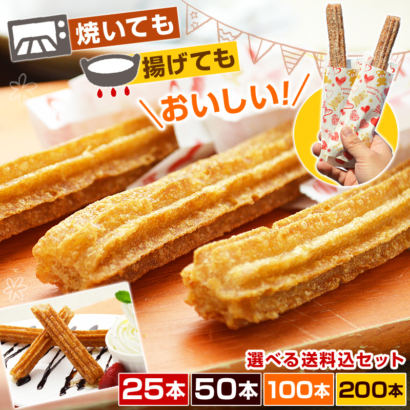 ちゅろす