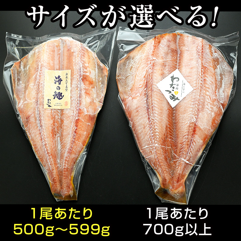 ひもののサイズが選べます！