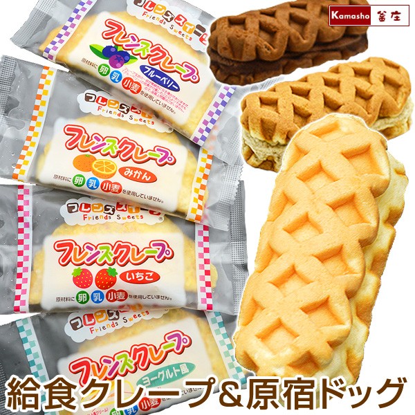 原宿ドッグ ミニ チーズドッグ チーズドック ワッフルドッグ ワッフルドック チーズワッフル （チーズ メープル ココアバナナ 各6ヶ入から1種選べる）  ニチレイ : hjk-dog : 名代 釜庄 - 通販 - Yahoo!ショッピング