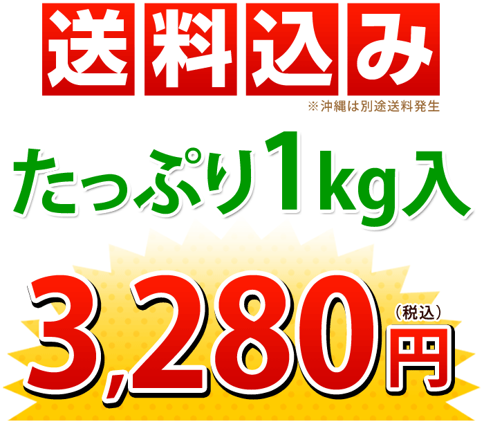 メヒカリの唐揚げは「みんながお魚をもう一度好きになる」当店一押しのアイテムです！常磐産めひかりを食べやすく処理して粉をまぶし、調理もご自宅で揚げるだけの状態に仕上げました。身はふわっと柔らかく、まわりはカリッとしたメヒカリのから揚げを簡単にお召し上がりいただけます。冷凍やさめた揚げ物を温めて食べる機会が増えた昨今ですが、「美味しい魚の揚げたて」にかなうものはやっぱりありません！目光（めひかり）とは、近年ＴＶや雑誌でも頻繁に紹介され、グルメなファンが増えているいわき市の魚で、小さいながらもほどよくあ脂がのって旨みのある白身魚です。焼いて食べてもおいしいですが、唐揚げにするとめひかりのホクホク度が増してさらに美味しさアップ！ビールや焼酎などお酒と一緒に♪夕飯のおかずにもぴったりです！