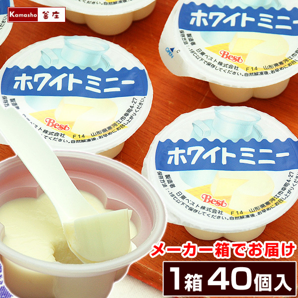 ホワイトミニー1箱40個入