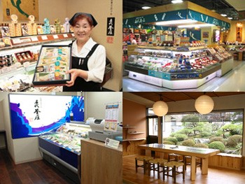 福島県いわき市小名浜にある中坪本店