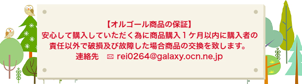 森の仲間たちオルゴール - Yahoo!ショッピング