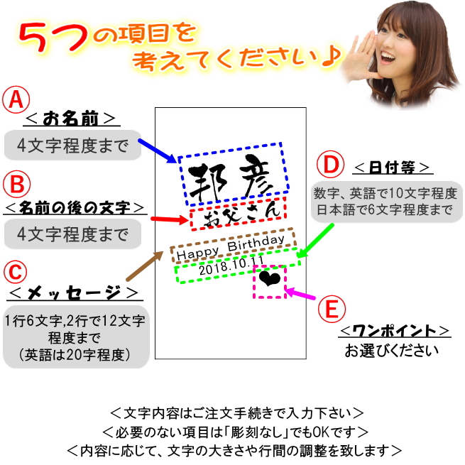 世界に一つのタンブラーを制作しよう♪