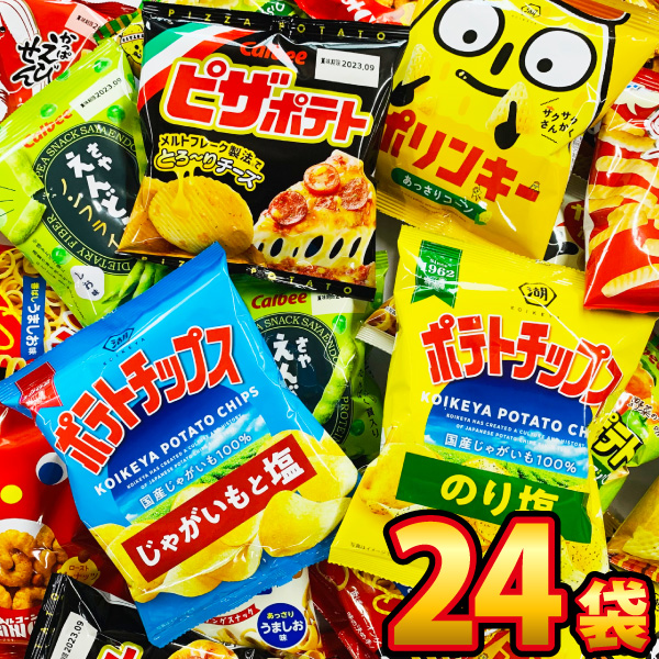 送料無料 あすつく対応 「ピザポテト」も入った！小袋スナック菓子DX 合計24袋詰合せセット 大量 お菓子 おやつ まとめ買い  :201805calbee:kamejiro - 通販 - Yahoo!ショッピング