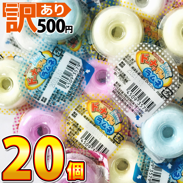500~ @O h[ibẴl 20@䂤pPbg [ @500  |Cg 󂠂  ʉَq l