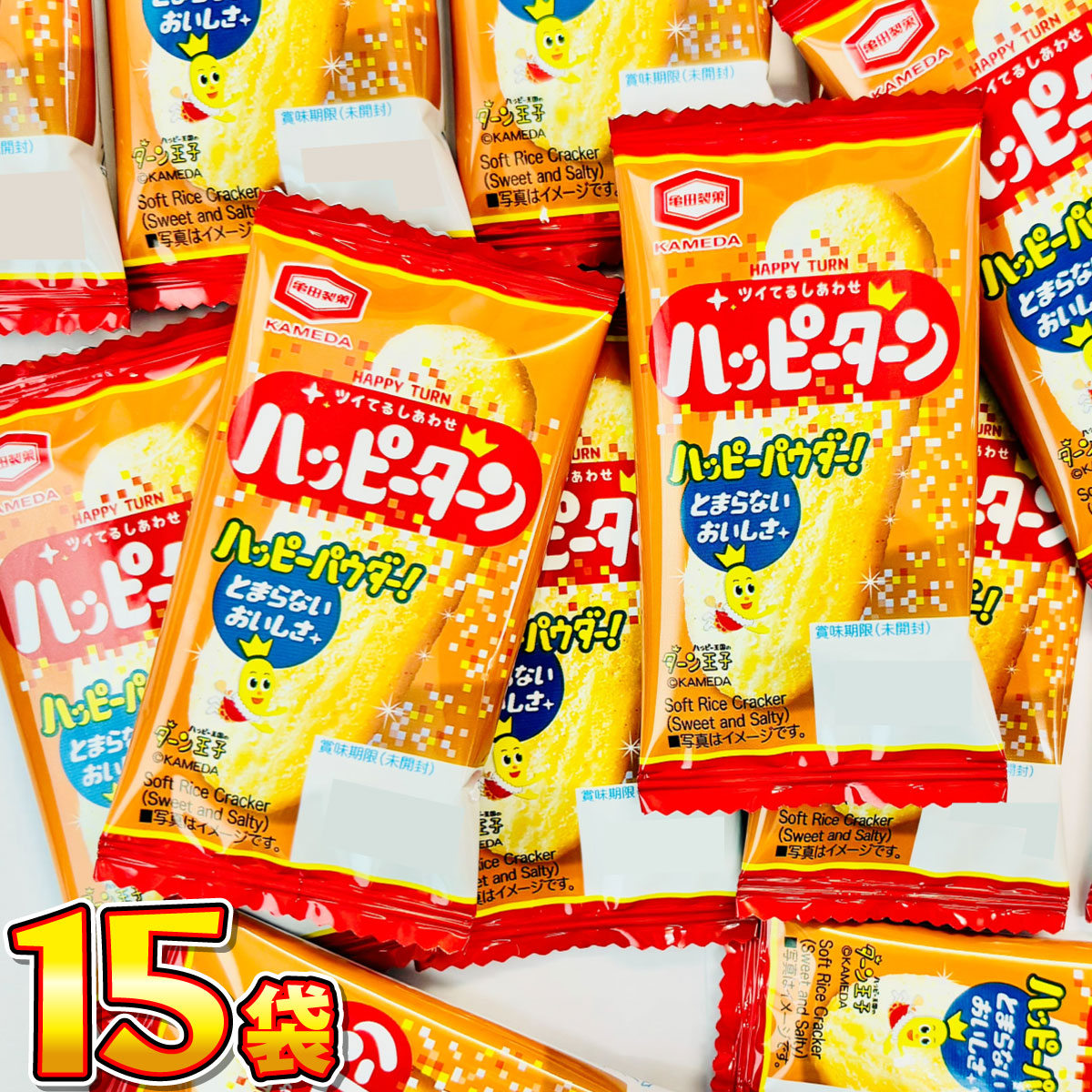 カルビー（Calbee） 500円 送料無料 堅あげポテト うすしお 小袋 4袋