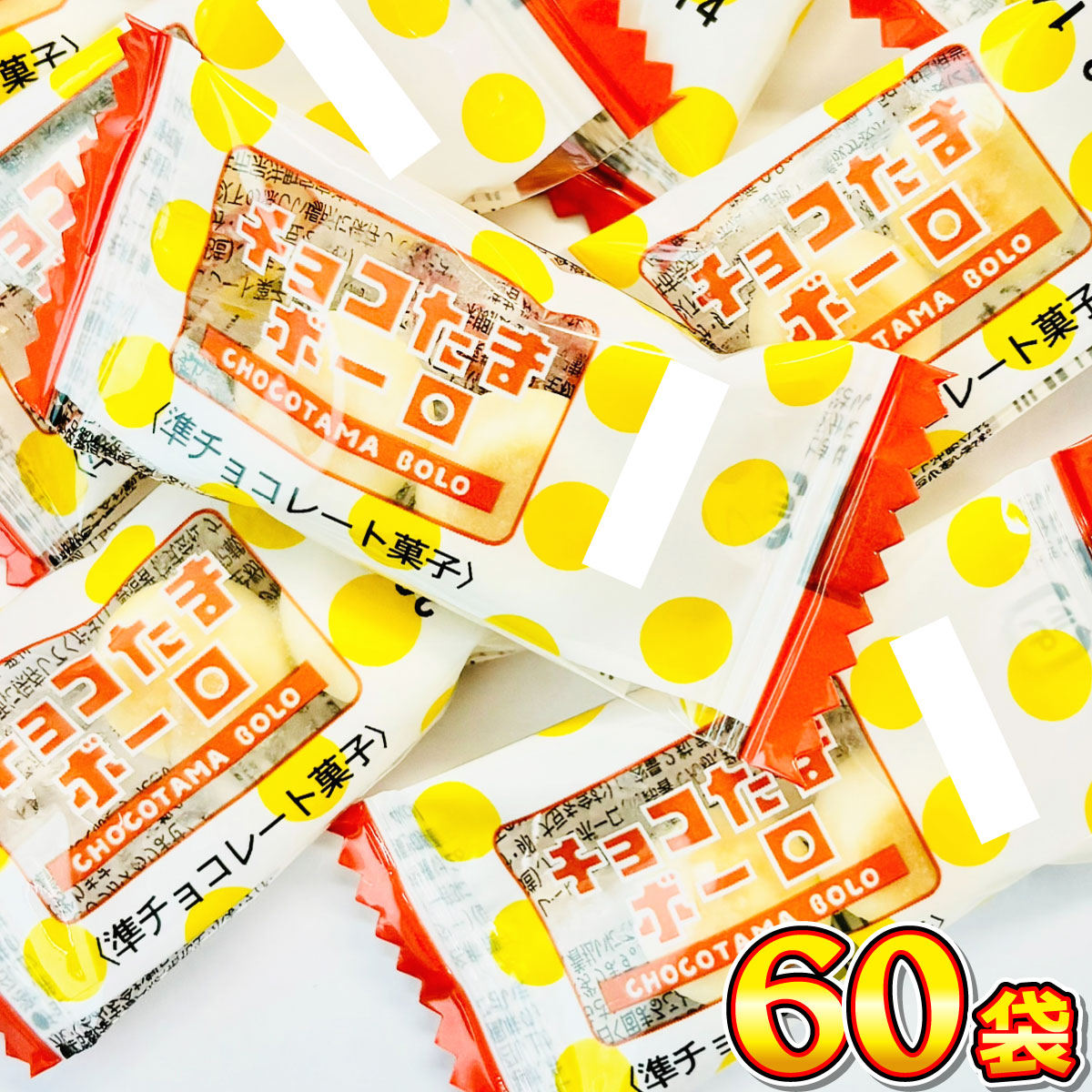 ケイ・エスカンパニィー（KSCompany） ケイ・エス カンパニー チョコ玉
