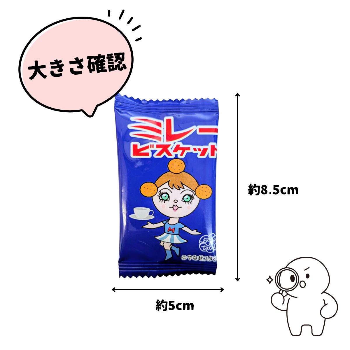 ☆ みい助☆です 購入不可商品 まじめなおかし 業務用 ミレービスケット 1袋（1枚入）×40袋 メール便