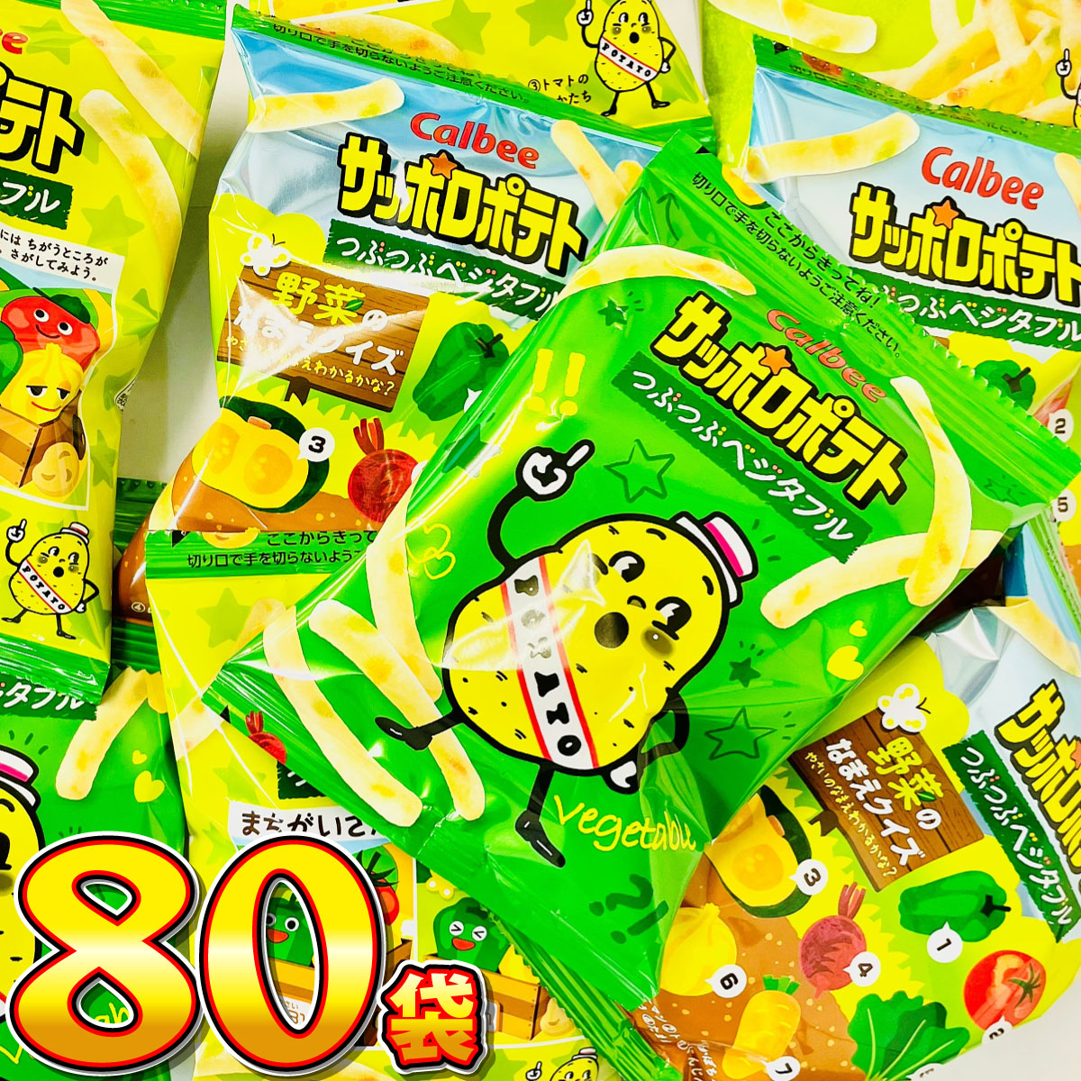 カルビー(Calbee) サッポロポテト つぶつぶベジタブル ミニ カルビー(Calbee) サッポロポテト つぶつぶベジタブル ミニ