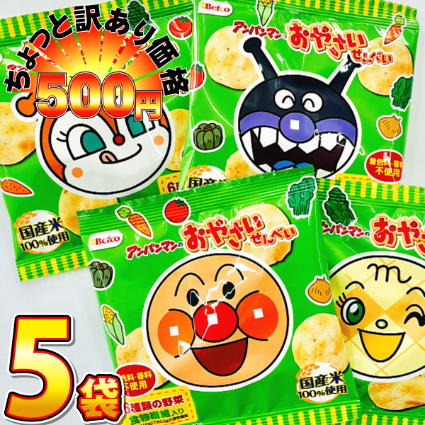 500~ @IR Ap} ̂₳ׂ 1(10g)×5܁@䂤pPbg [ @500  |Cg 󂠂