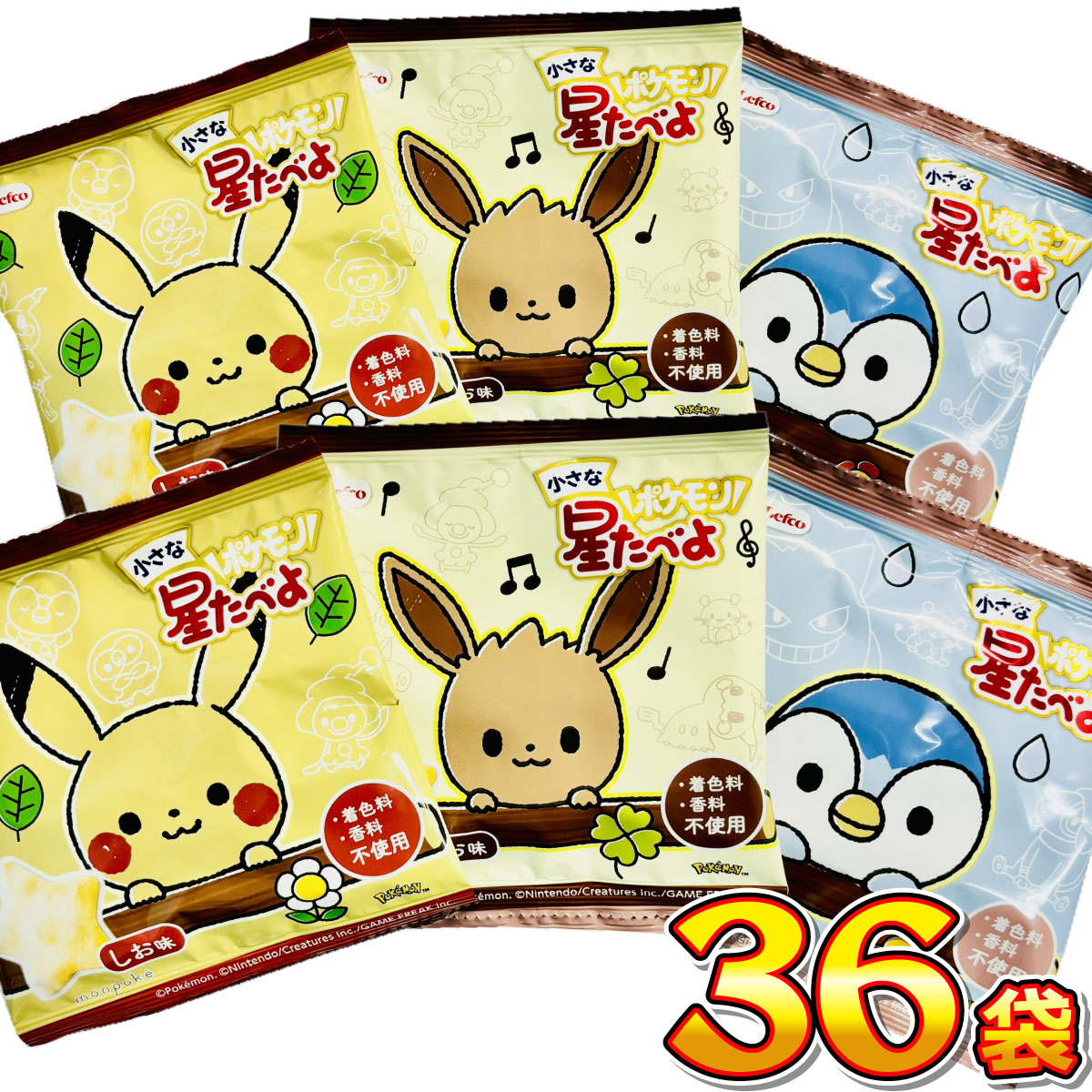 ポケモン スナック」の人気商品一覧・価格比較 - 価格.com