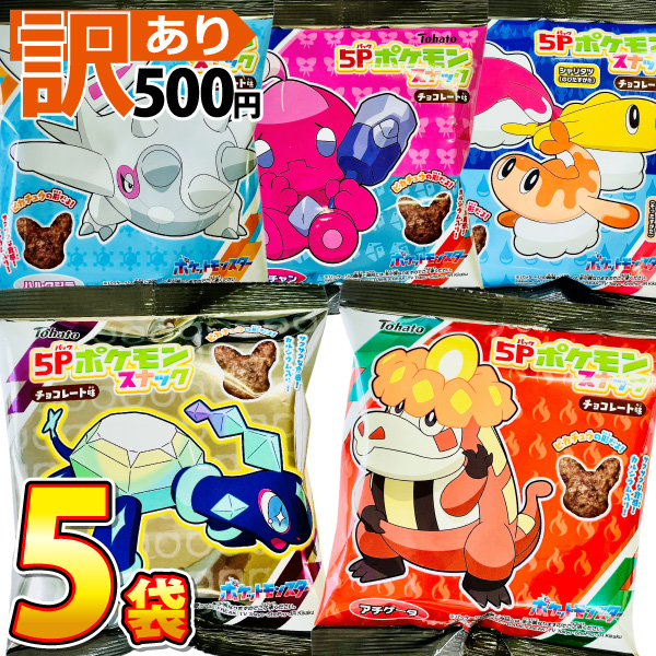 Meiji ポケモンチョコスナック 10個入り 明治 ポケモン缶チョコスナック(新発売) - アサミの日記