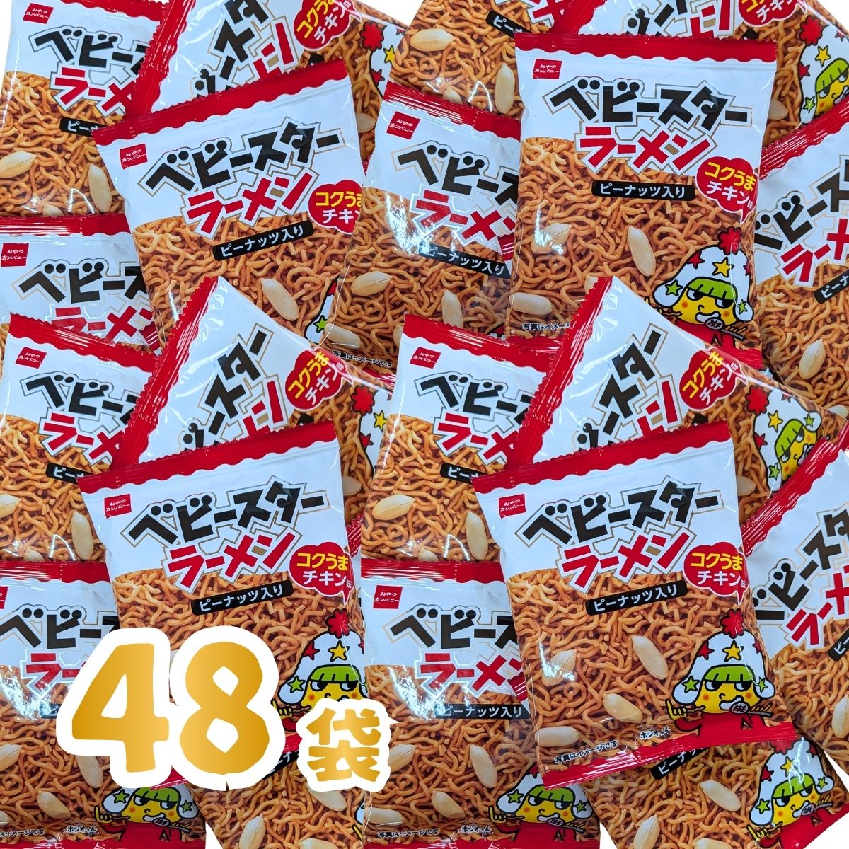 おやつカンパニー ベビースターラーメン（コクうまチキン味）1袋（23g