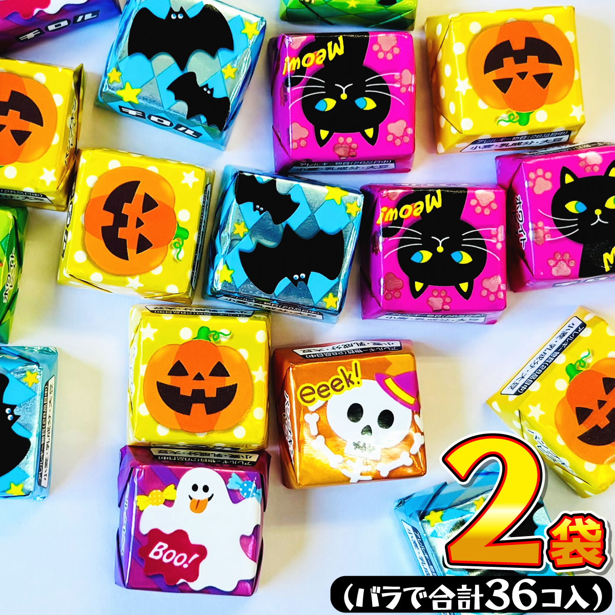 食品 チロルチョコ 限定」の人気商品一覧・価格比較 - 価格.com