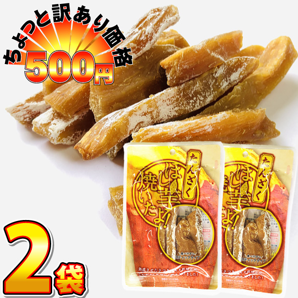 ヤスイフーズ 業務用のお菓子！ ラーメンちゃん 1袋(5g) ×30袋