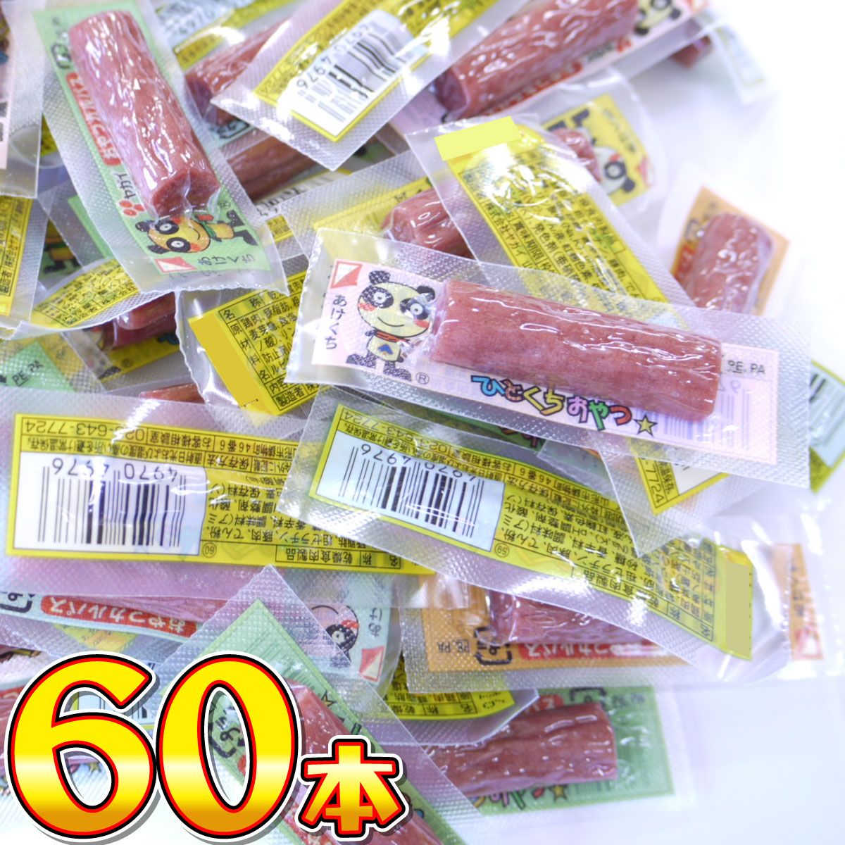 ���K�C ����J���p�X 60�{�@ ���[���� �������� �Ɩ��p ��� �ʉَq ���َq �C�x���g ���܂� ���� �|�C���g���� �i�i