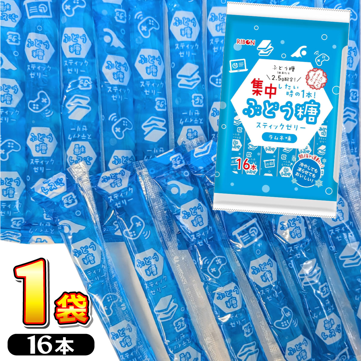 RIBBON リボン ぶどう糖スティックゼリー ラムネ味 1袋（合計16本
