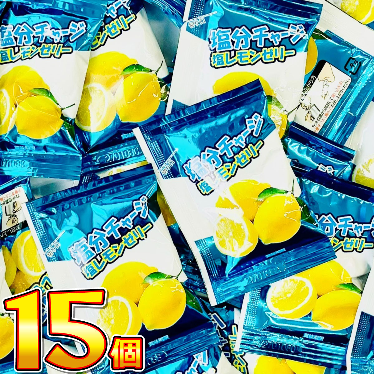 スナック菓子 こんにゃくゼリー」の人気商品一覧 | 安い商品を通販
