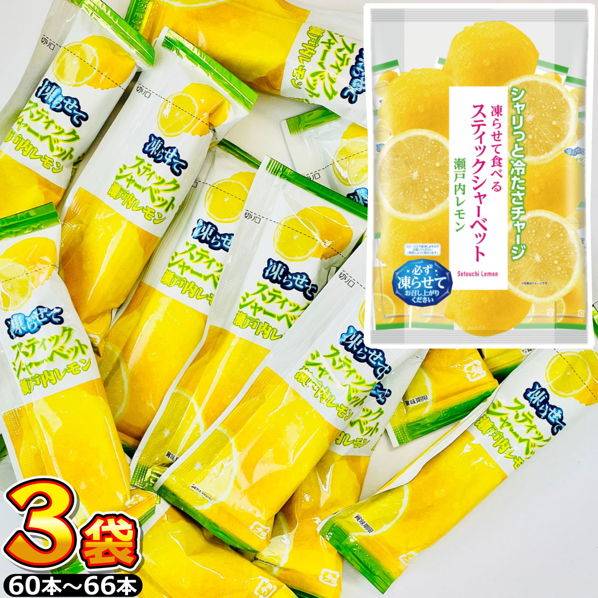 こんにゃくパーク 凍らせて食べる こんにゃくゼリー スティック
