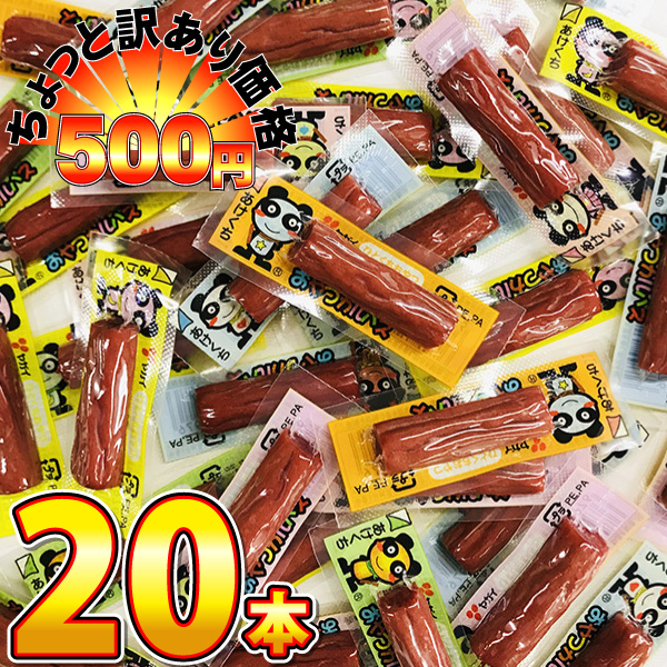 アンパンマン おやつグリル 500円 送料無料 栗山製菓 アンパンマン のあげせん 甘口しょうゆ