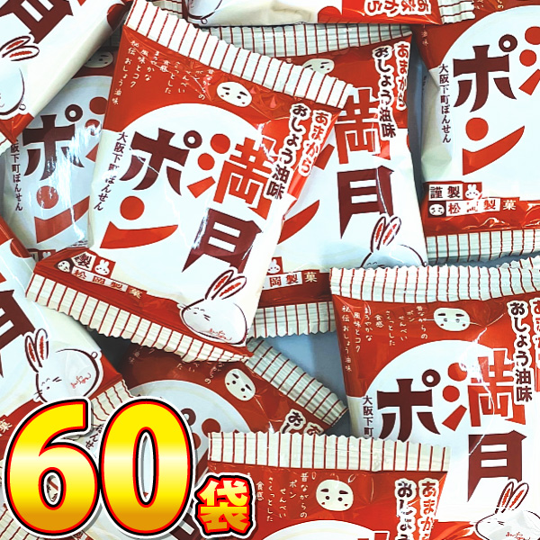  |܂炵傤@1܁i2j×60 ㉺̖I@Ɩp  َq  ̑i ii ʉَq 