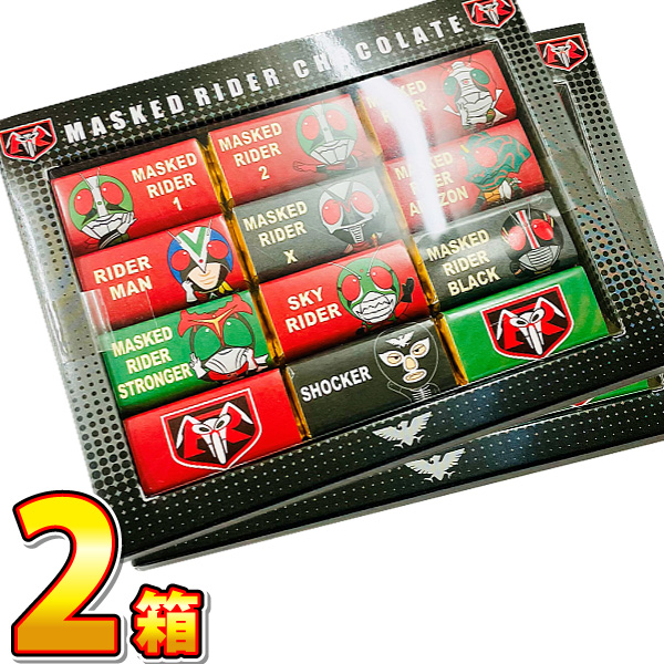 仮面ライダー チョコギフトボックス 1箱（12粒入）×2箱（賞味