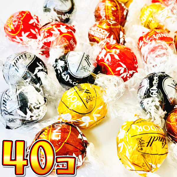 コストコ　LINDOR リンツ　ゴールドアソート　500g×8箱 コストコ（Costco） リンツ リンドール ゴールド アソート 500g