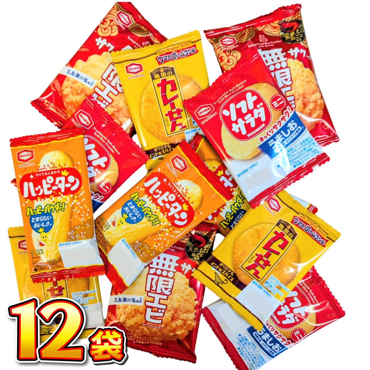 クリスマス限定 キャラクター（ ちいかわ ）お菓子 サンタ帽子 6点