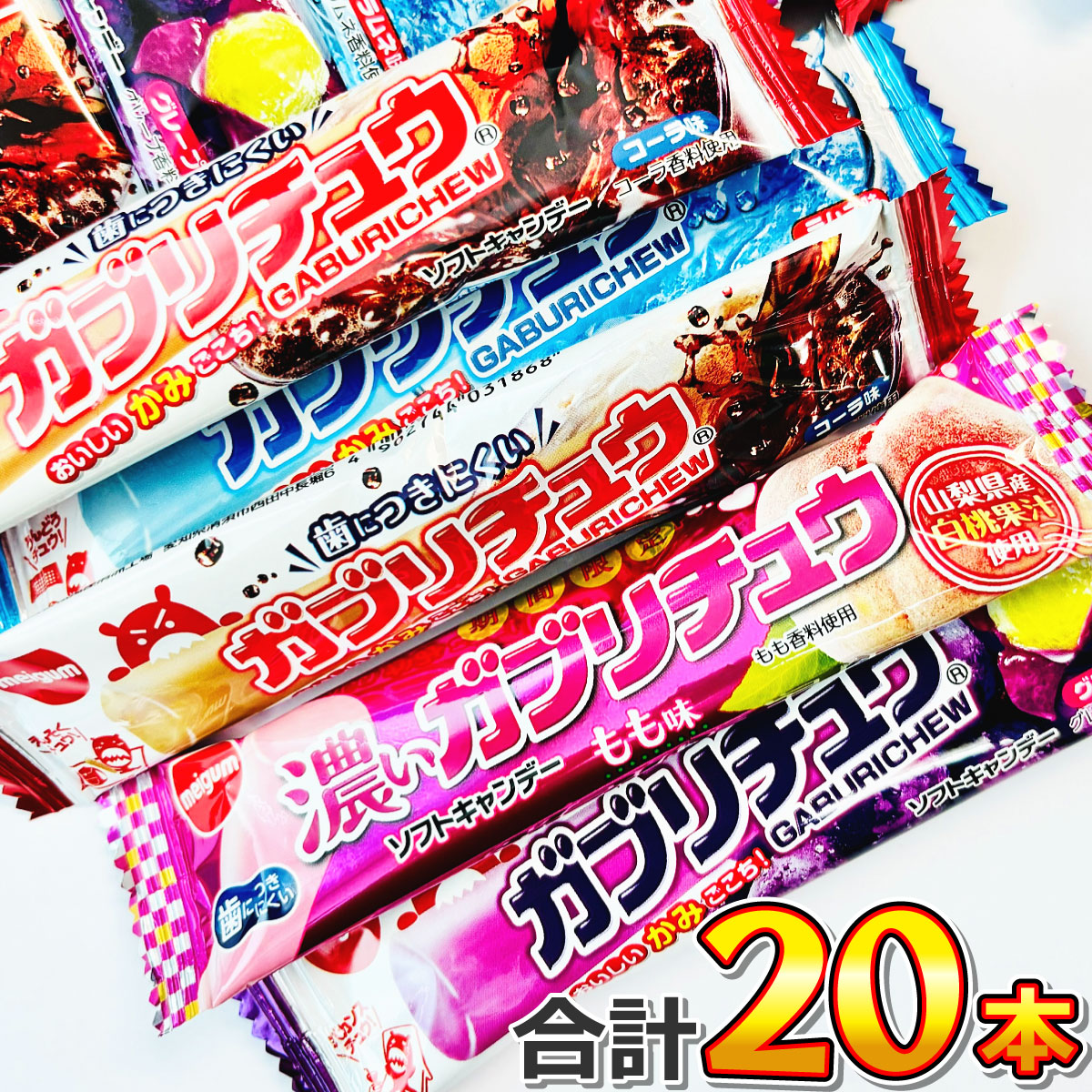 ガブリチュウ 種類」の人気商品一覧・価格比較 - 価格.com
