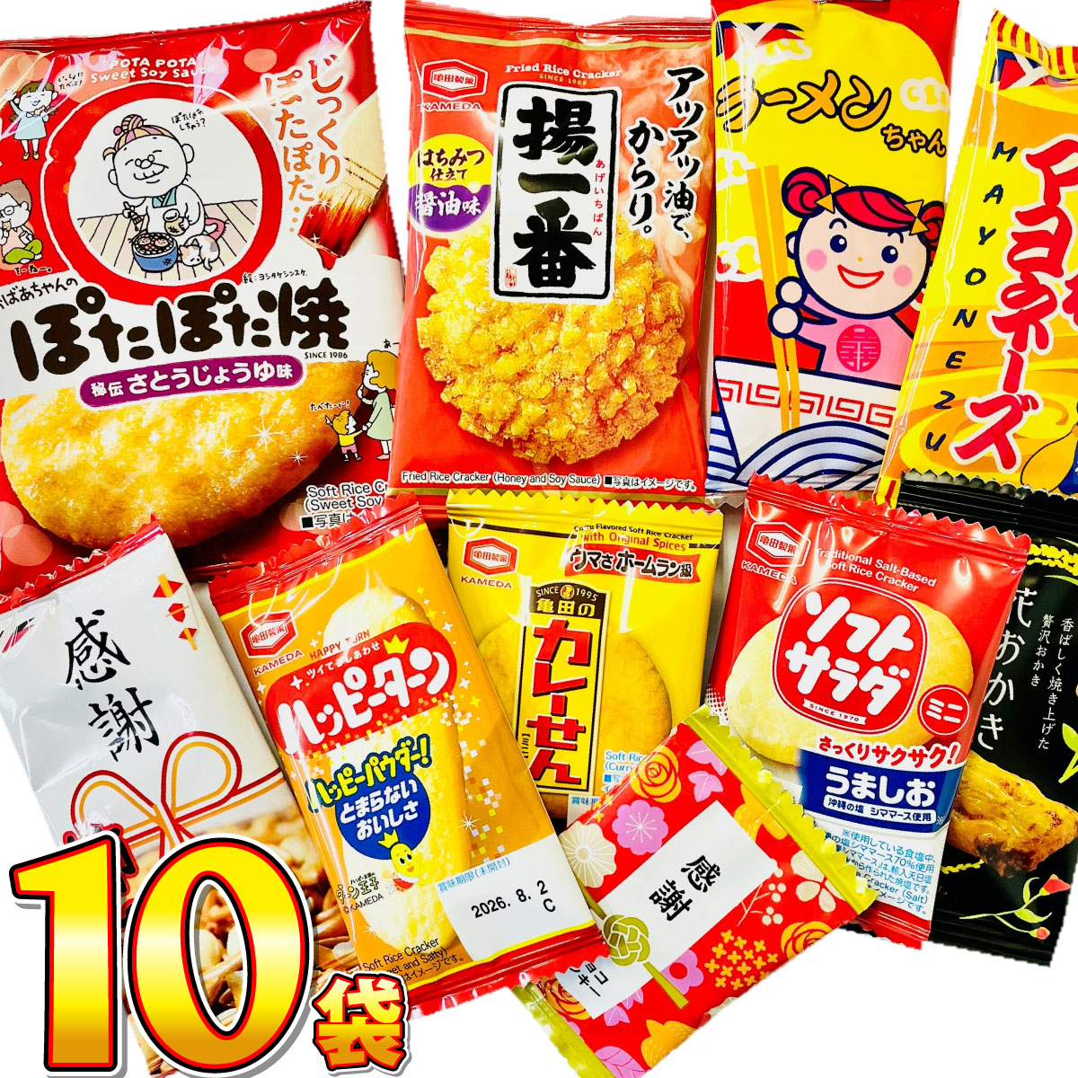 ジャック はたらく乗り物ランド マーブルチョコ 210個（70個入×3箱