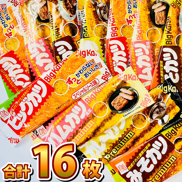 ビックカツ 18箱＋40枚(合計220枚) 駄菓子 お菓子 まとめ売り 大量 ビックカツ 18箱＋40枚(合計220枚) 駄菓子 お菓子 まとめ売り