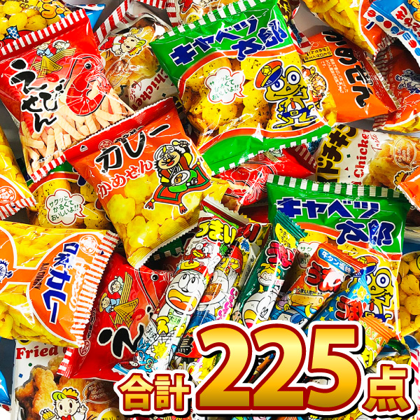 あすつく対応】送料無料 ワッショイ！お祭りスナック駄菓子 うまい棒 駄菓子 スナック菓子詰め合わせ15種類225点セット 駄菓子 まとめ買い 祭事  イベント :okashi161005-4:kamejiro - 通販 - Yahoo!ショッピング