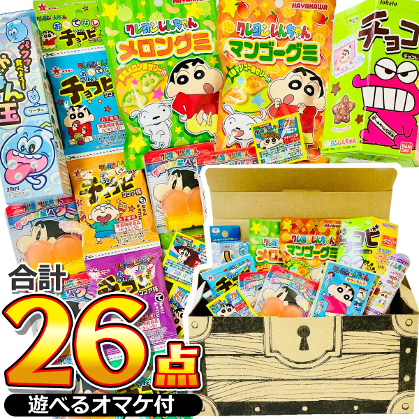 TANSEIDO 男の子大喜び「宝箱デザイン」ギフトBOXに入った！ クレヨン