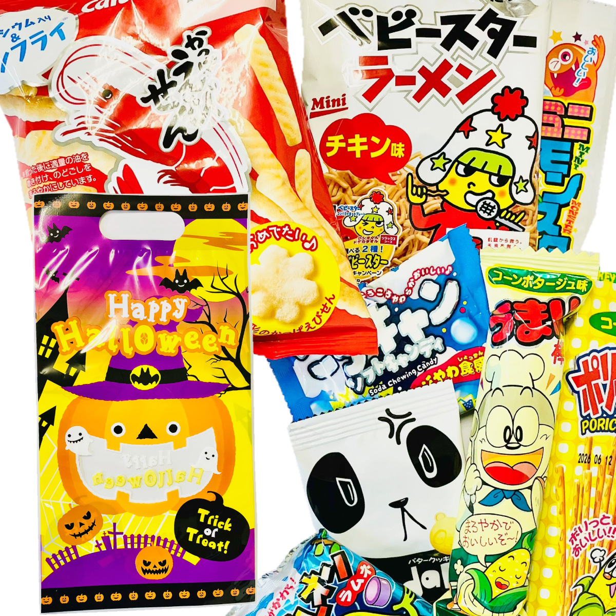 3代目ラブさん専用＊うまい棒300本＊カプリコミニ7袋＊5袋3セットまとめ売り うまい棒 300円お菓子 【選べるギフト袋】8点詰め合わせ わくわく