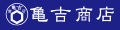 亀吉商店Yahoo!店 ロゴ