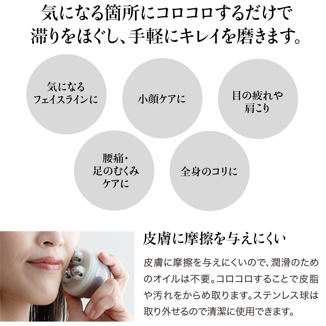 ufvエッグローラー 美顔器 美顔ローラー