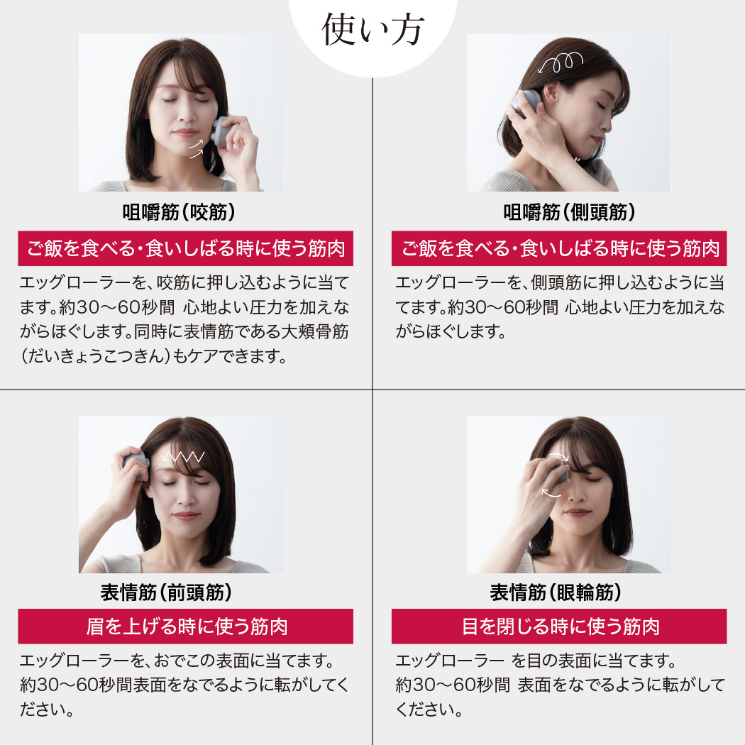 ufvエッグローラー 美顔器 美顔ローラー