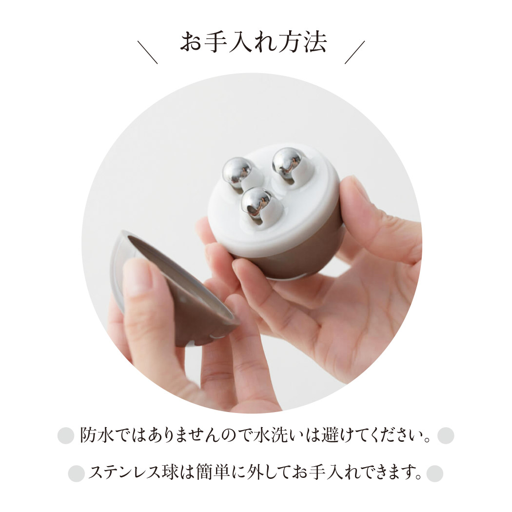 ufvエッグローラー 美顔器 美顔ローラー