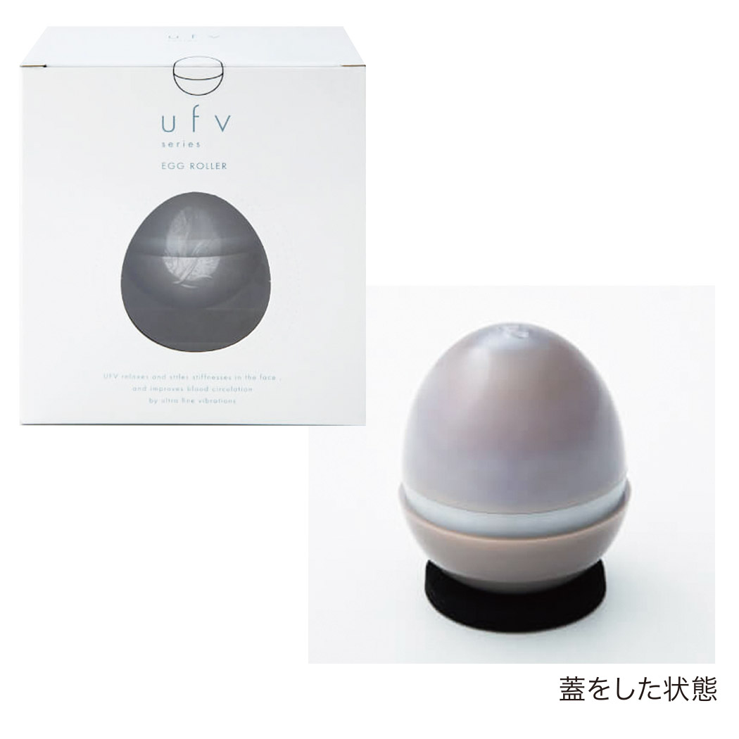 ufvエッグローラー　美顔器 美顔ローラー